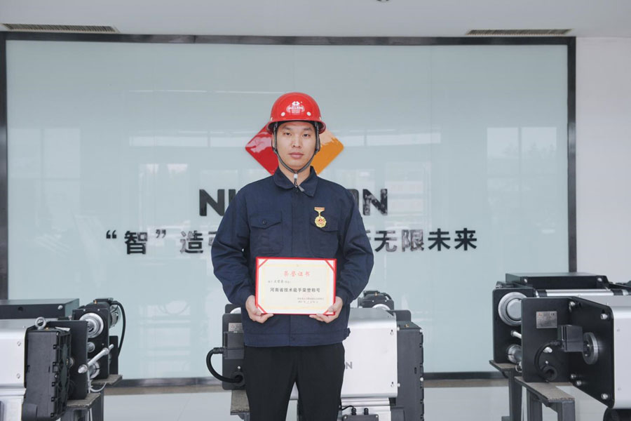 喜讯！征途国际公司王雪东同志被命名为新乡市“牧野工匠”
