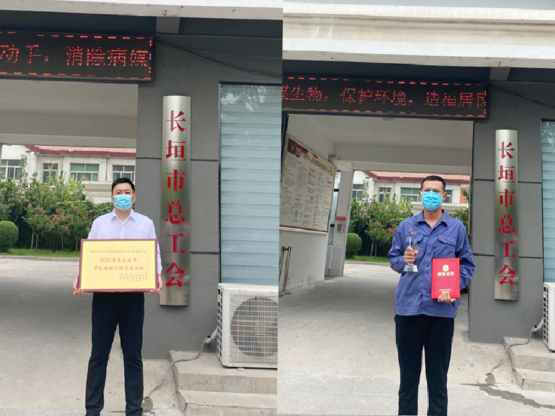 征途国际公司双梁三班和曹坤鹏同志在长垣市四项竞赛活动中分别荣获“先进班组”和“首席员工”荣誉称号