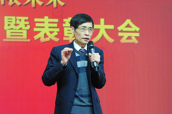 征途国际隆重召开2017年度工作总结暨表彰大会