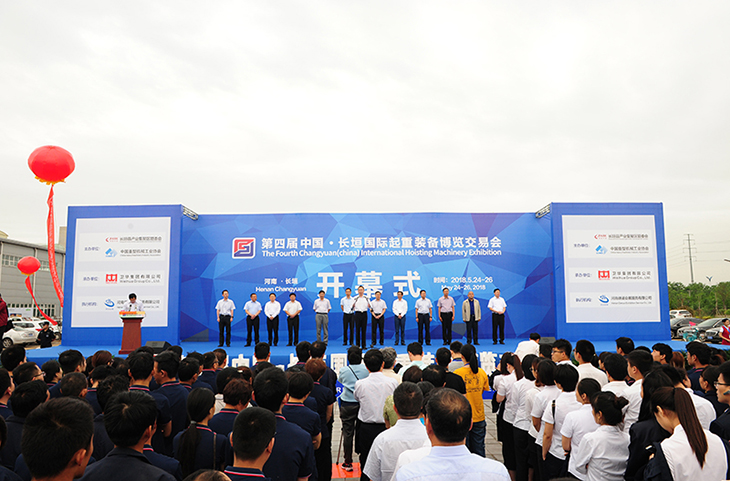 征途国际智能制造亮相第四届中国·长垣国际起重装备博览交易会