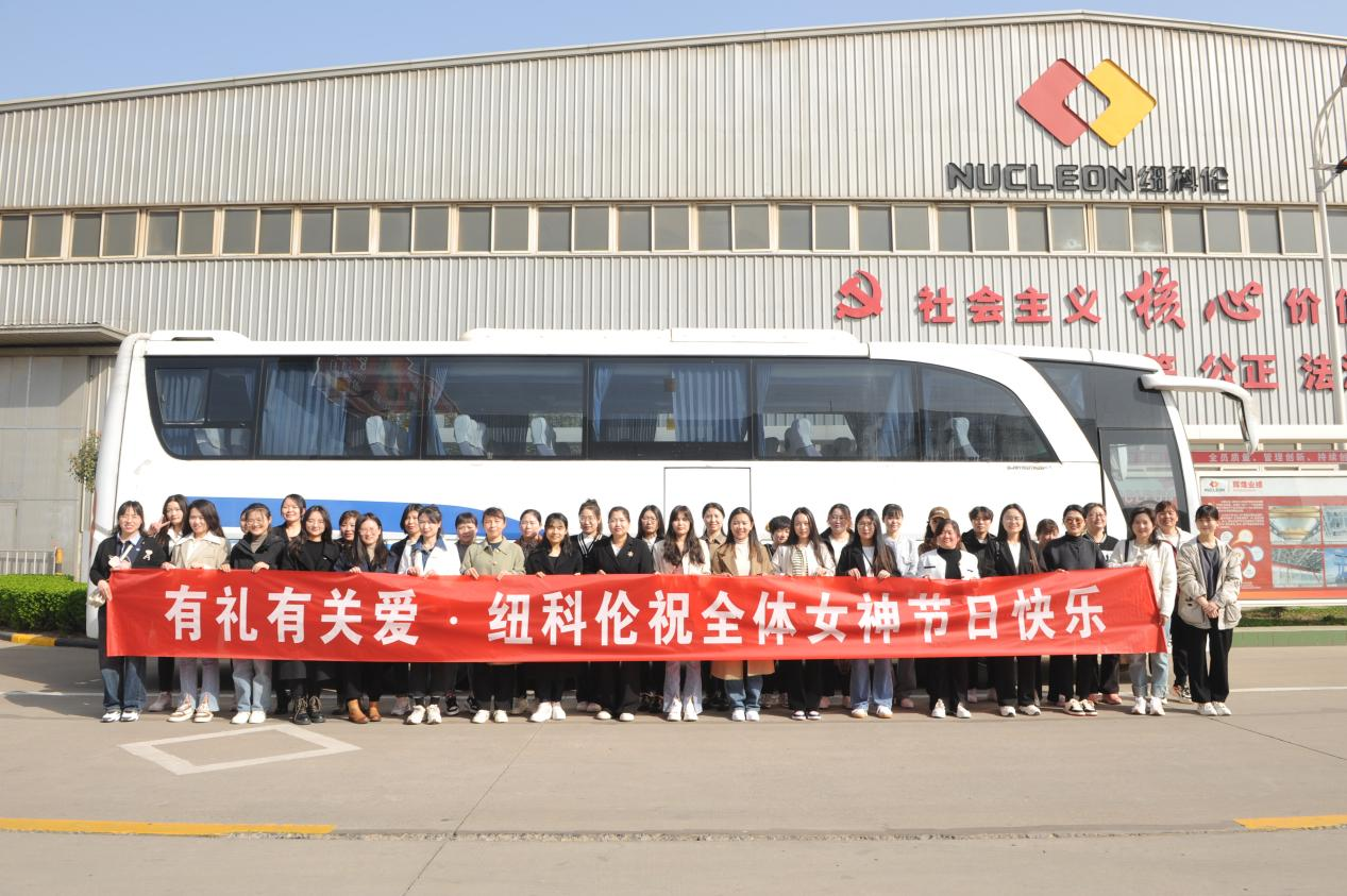 “有礼有关爱 相约胖东来” 征途国际公司组织开展三八女神节活动