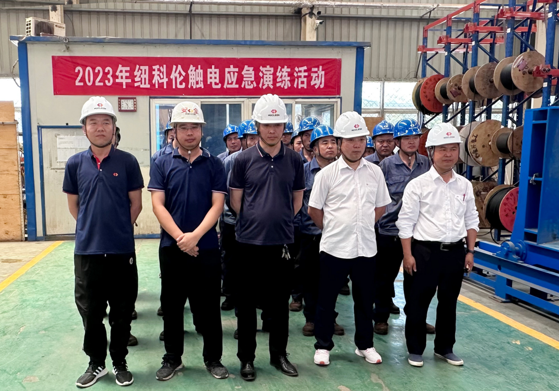 征途国际公司组织开展触电应急救援演练活动