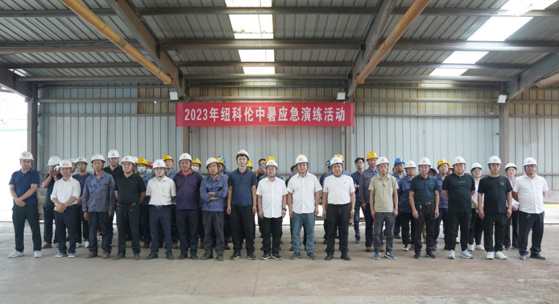 征途国际公司组织开展中暑应急救援演练活动