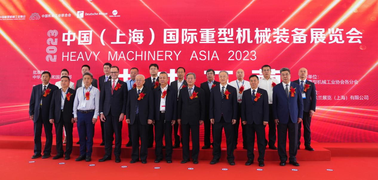 震撼来袭｜征途国际公司亮相2023中国(上海) 国际重型机械装备展览会