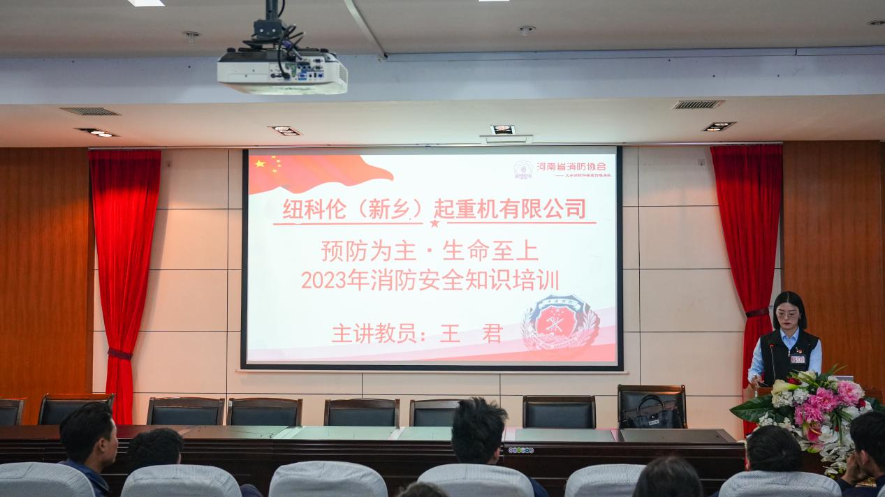 预防为主 生命至上——征途国际公司举办“119”消防培训实操演练活动