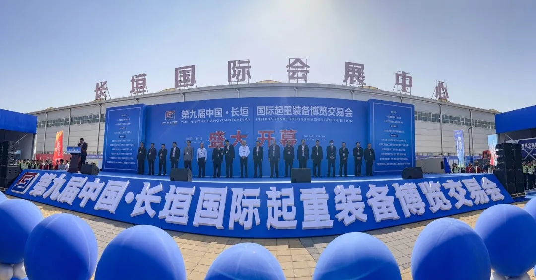 精彩来袭！征途国际公司震撼亮相 第九届中国•长垣国际起重装备博览交易会