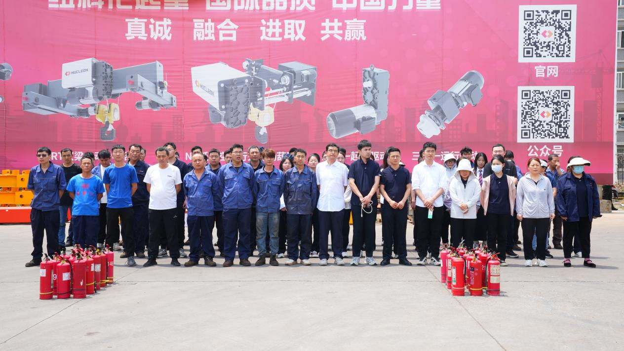征途国际公司组织开展消防应急培训演练活动