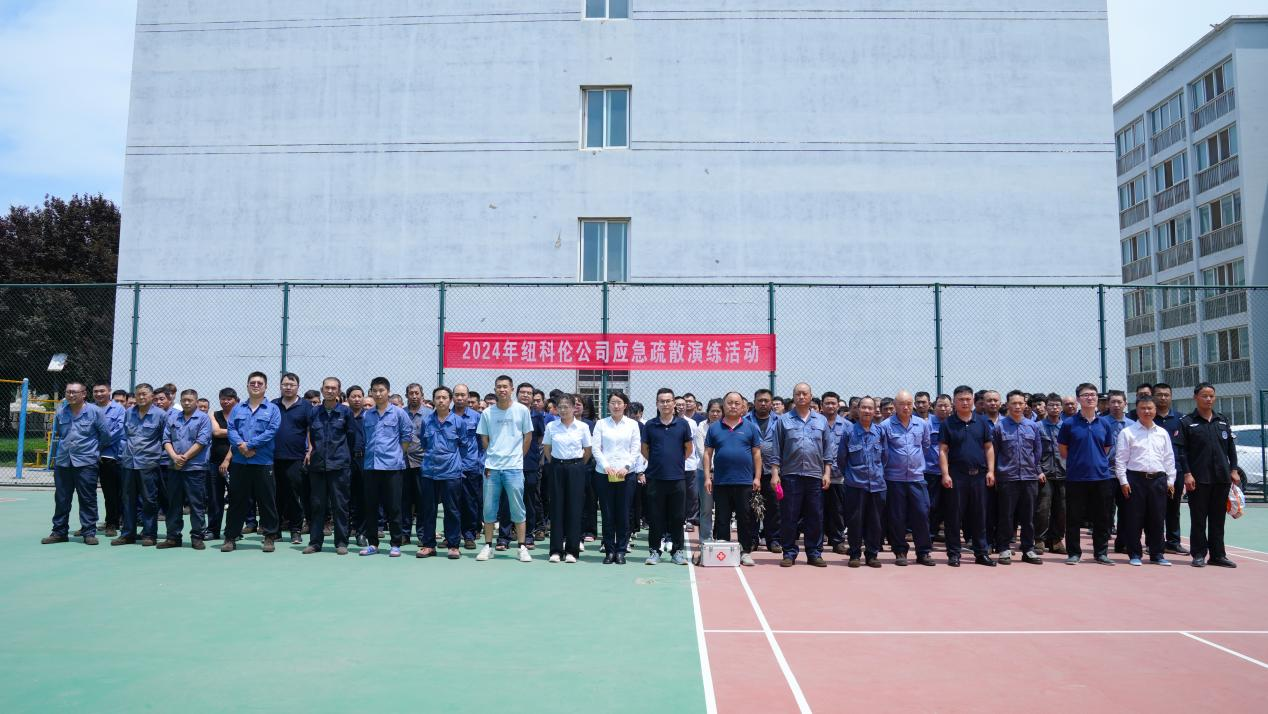 征途国际公司举行应急疏散演练活动