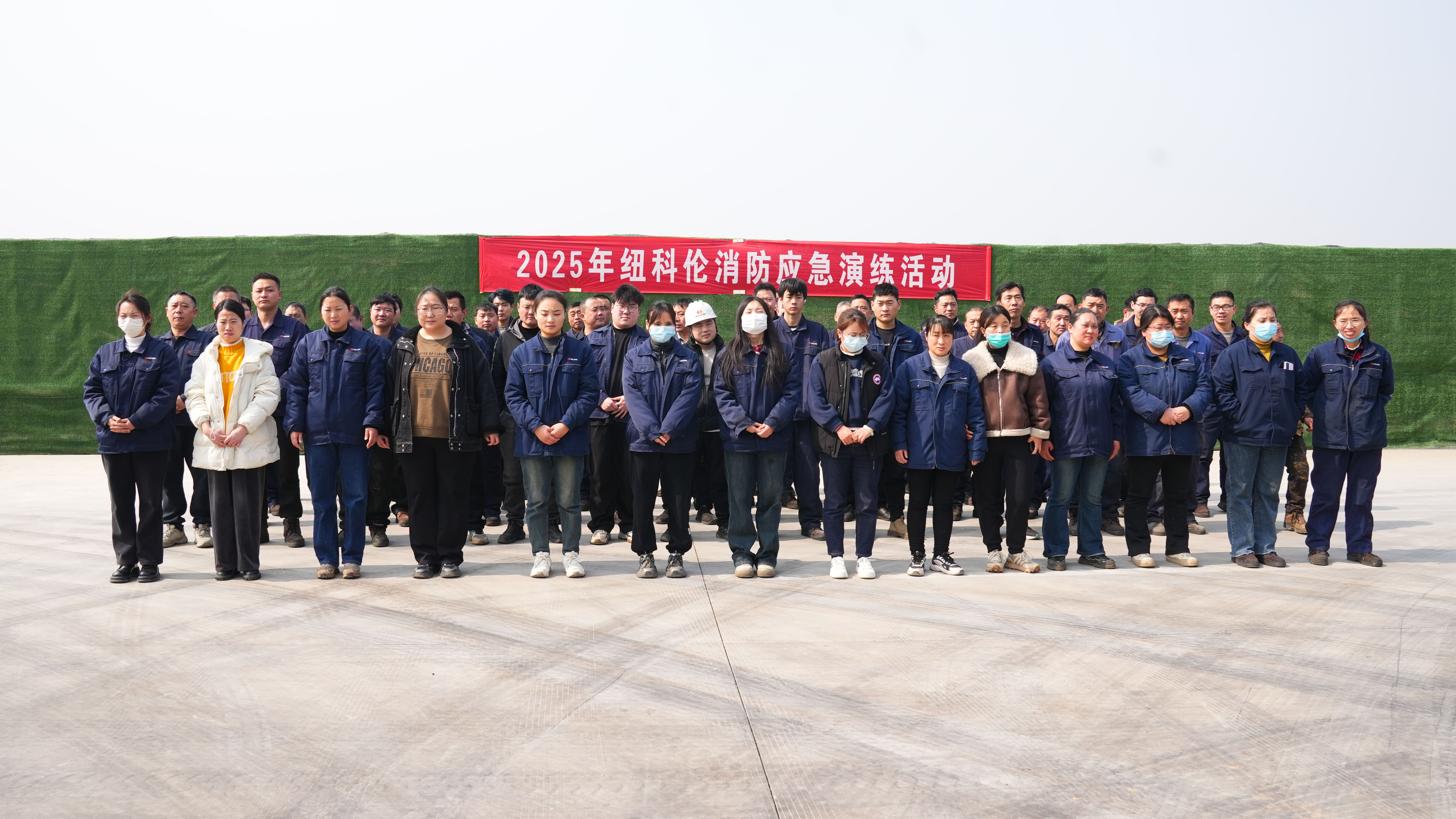征途国际公司举行智慧产业园重点防火部位消防演练活动