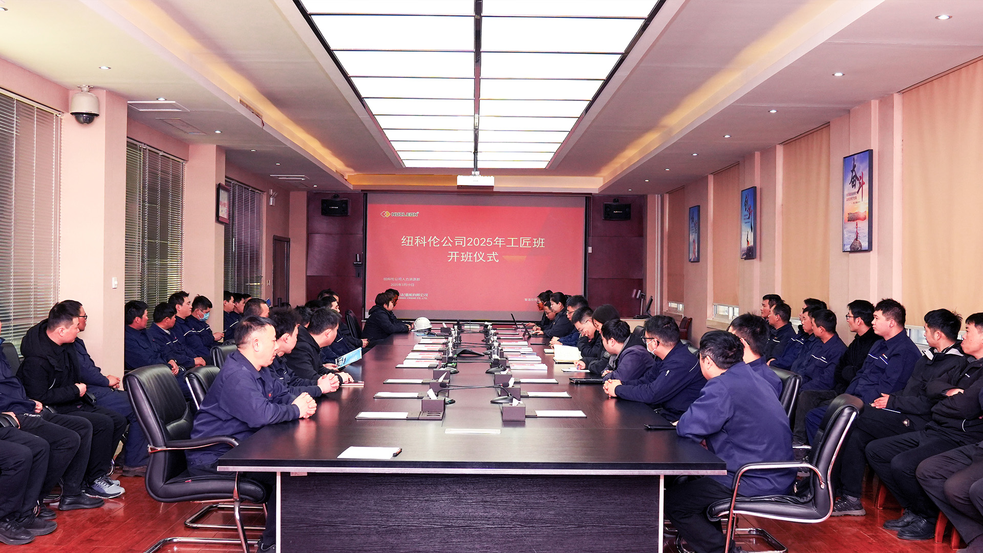 征途国际公司举行首届工匠班开班仪式
