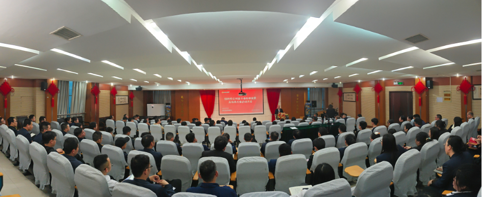 征途国际公司召开奋斗者标准宣贯及培养方案动员大会
