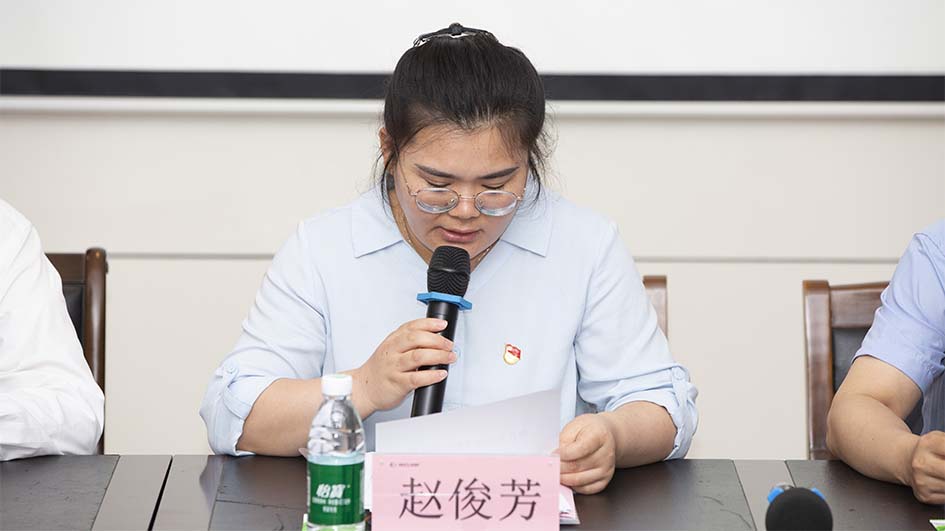 赵俊芳同志讲话修(征途国际)