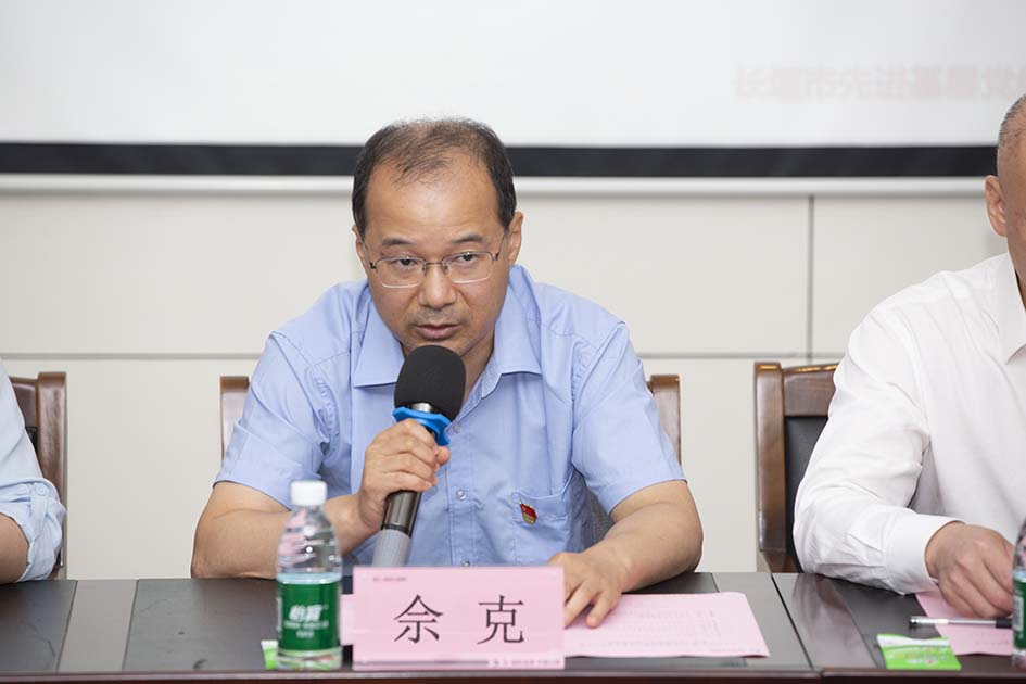 佘克同志讲话(征途国际)